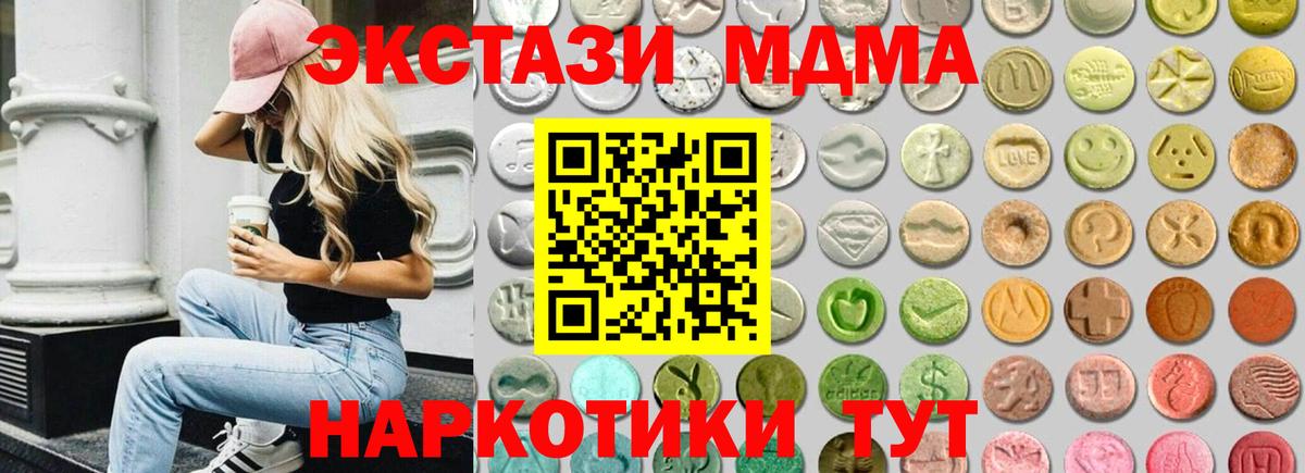 Экстази Punisher  это формула  Югорск  Ecstasy таблы  Вход с VPN  ЭКСТАЗИ 