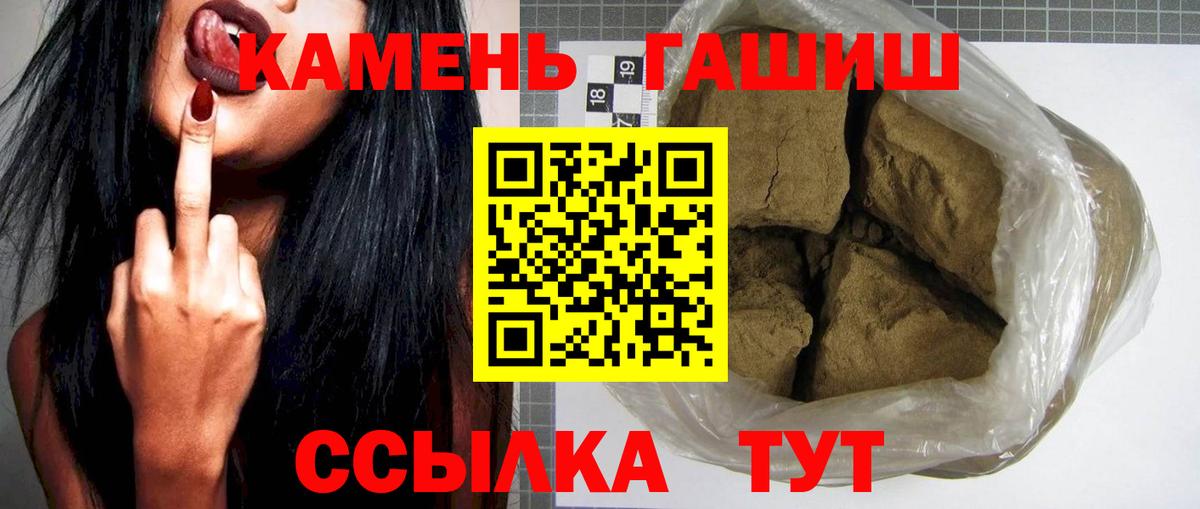ГАШИШ VHQ  Вход с VPN  Югорск 
