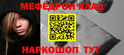 а пвп мука Нарткала