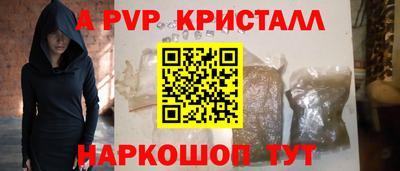 mix Наро-Фоминск