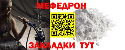 мдма Нальчик