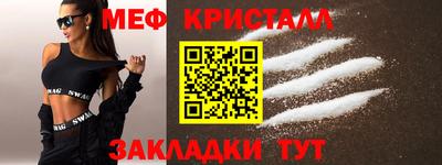 mix Наро-Фоминск
