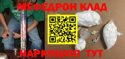 а пвп мука Нарткала