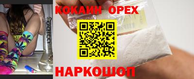 мдма Нальчик