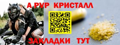 мдма Нальчик