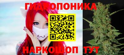 mix Наро-Фоминск