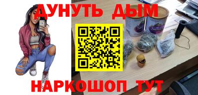 mix Наро-Фоминск