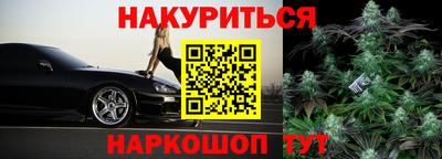 mix Наро-Фоминск