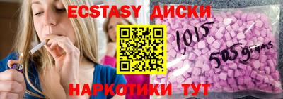 мдма Нальчик