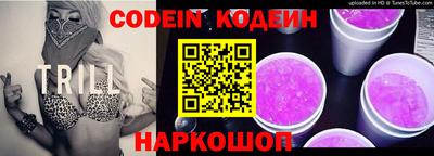 mix Наро-Фоминск