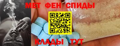mix Наро-Фоминск