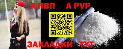 mix Наро-Фоминск