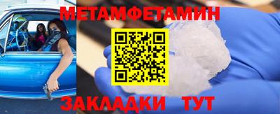 мдма Нальчик