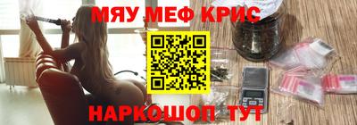 мдма Нальчик