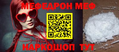 а пвп мука Нарткала