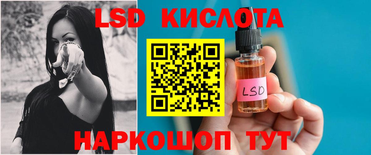 Югорск  ЛСД экстази кислота  ЛСД экстази кислота  Вход с VPN 