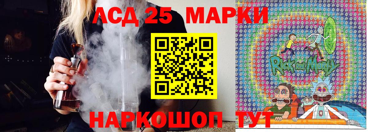 Марки NBOMe 1,8мг Югорск