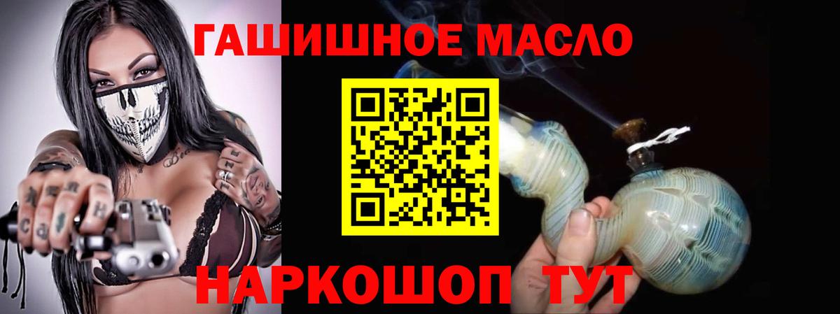 цена наркотик  Вход с VPN  Югорск  ТГК Wax 